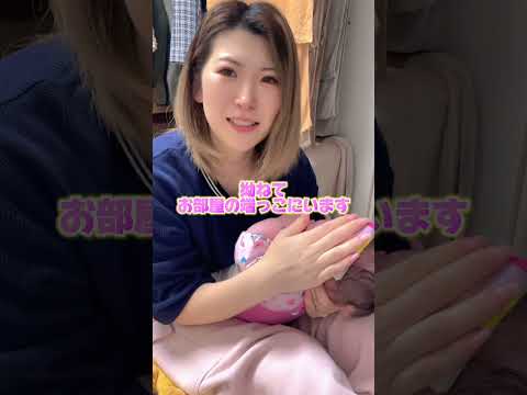 赤ちゃんの事で初めてシャープ8000使った#shorts #赤ちゃんのいる生活 #子持ち夫婦