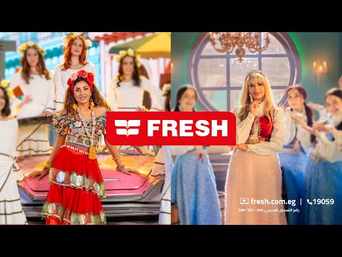 روبي و دينا الشربيني اش اش ( فريش 2024 ) |  Ruby and Dina El Sherbiny - Esh Esh ( Fresh 2024)