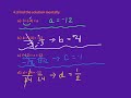 Understanding Negative Signs in Math