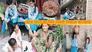 आज नवरात्रि का पहला दिन मेरे बच्चों ने कुछ इस तरह दिन का शुरुआत की//इसी बात का तो डर था