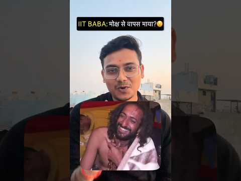 IIT Baba Predicting IndvsPak Match? Lured by Maya? 😧 #iitbaba #indvspak #shorts
