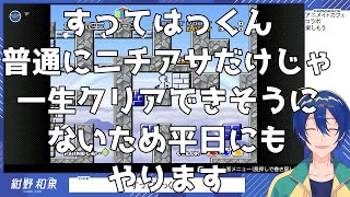 すってはっくんをする19