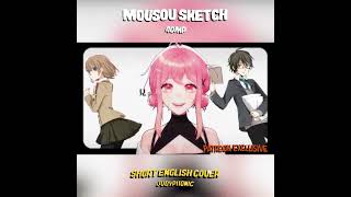Mousou Sketch (Short English Cover - PATREON)【JubyPhonic】(Full Lyrics 