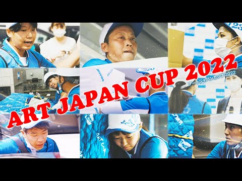「引越技術コンテスト(アートジャパンカップ)」ダイジェストムービー