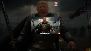 Игра Переговоров - Финал