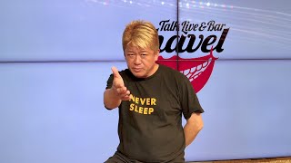 フジテレビが元役員に50億円の損害賠償を求め提訴した件について解説します