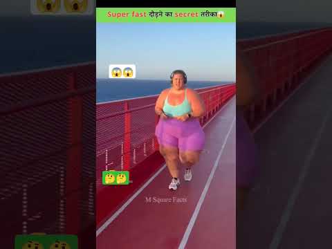 running krne का sahi trick 🥇🥇🥇✨✨#facts #trending ##vairal #funny #youtube