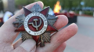9 мая!