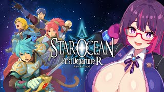 【スターオーシャン First Departure R】 初スターオーシャンやで 3回目　#雑談 #個人勢vtuber #レトロゲーム