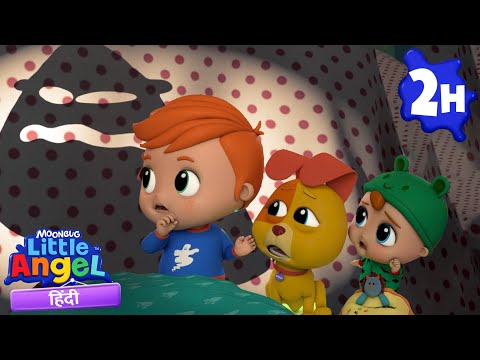 क्या सच में अंधेरे में भूत हैं? | Hindi Rhymes for Children | Little Angel Hindi