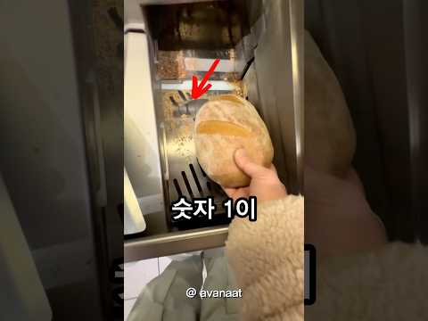 우리나라에는 없는 이 기계