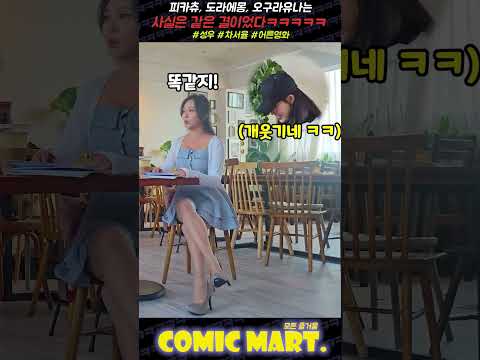 5구ㄹr 유ㄴr 영상을 한국말로 떠빙하는 성우 여자친구ㅋㅋㅋㅋㅋㅋㅋㅋㅋㅋㅋㅋㅋㅋㅋㅋㅋㅋㅋ