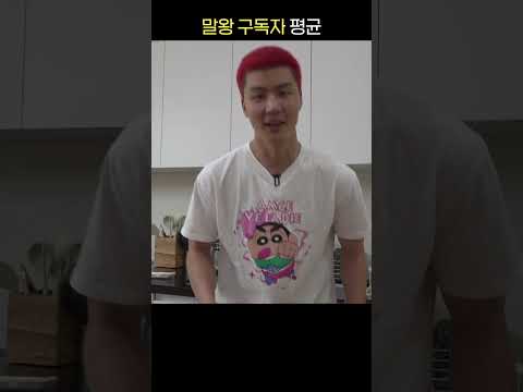 말왕과 사진 찍는 법