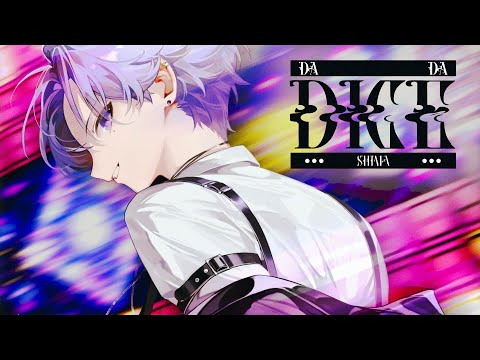 DA DA DICE／志麻