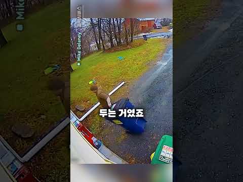 택배기사에게 나중엔 감사하다고 할 수밖에 없었던 이유