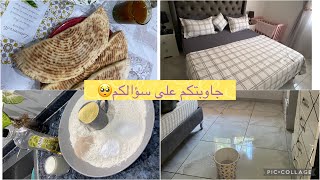 أمال الجزائرية 🌸 روتين تنضيف عميق في غرفتي 👍بدلتها وتهنيت منها👍وصفة فطائر طرية تهبل🥰