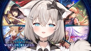【シャドバビヨンド】ランクあげるぞ！【個人勢Vtuber】