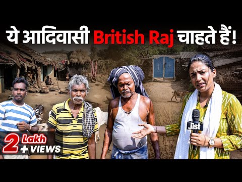 Tribals Ko Bola, Note Lo Vote Do ft. Medha | Jharkhand Elections | Jist