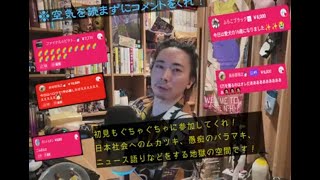 晴れでも雨でも笑える動物でありたいよね