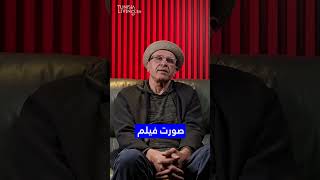 من “كسّار الحصى”… إلى مهرجان كان! كيف صارت؟
