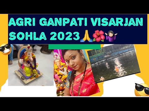 Agri Ganpati Visarjan 🙏🌺🙏 #visarjansohala #2023 #ganeshchaturthi #vlog#youtube