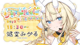 【 #NIJIRhythmParade 】歌で繋がる 🌈🕒 蝸堂つなぐ ♫ 【 にじさんじ / 蝸堂みかる 】