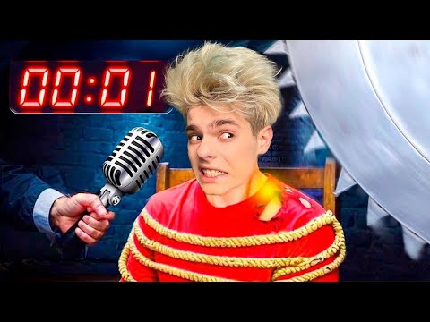 ОТВЕТЬ ЗА 30 СЕКУНД ИЛИ ПОЛУЧИ НАКАЗАНИЕ!