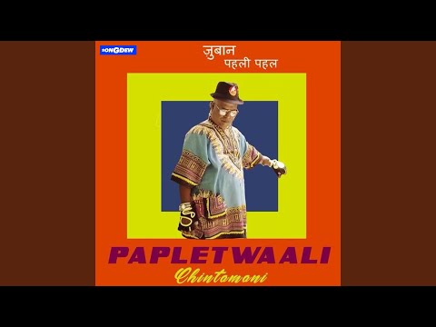 Papletwali (feat. Chintamani)