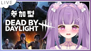 【#DBD】参加型DeadbyDylightイベント一緒に参加しよう❤【#個人vtuber /#華崎びいず 】