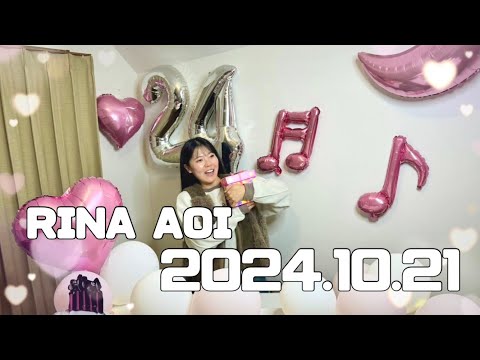 RINA AOI BIRTHDAY 2024