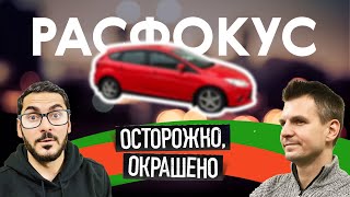 видео