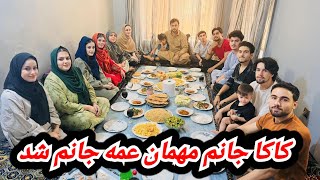 بالاخره کاکا جانم به خانه خواهر خود رفت / خدا حافظی کاکا جانم
