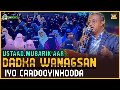 Caadooyinka Dadka Wanaagsan || MUBAARIK IBRAAHIM AAR || #Multaqa_caaisha