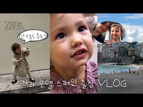 나 진짜 천사를 낳았나.. 눈물 날 뻔🥹 + 리나 언니를 공개합니다🤫 (이중언어 한국어 대화하는 팁?)