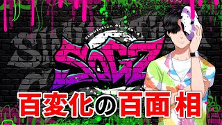 【#シミュグラ2】短時間出勤2/10日目【#ストリーマーグラセフ 】
