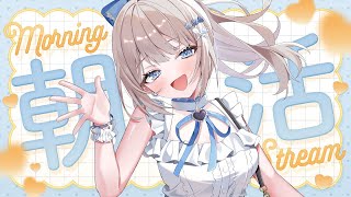 2/7【朝活/雑談】2時間で同接100人目標🌟眠たい朝に心地よいまったりフリートーク配信！初見さん大歓迎！【 #vtuber / #甘兎れい