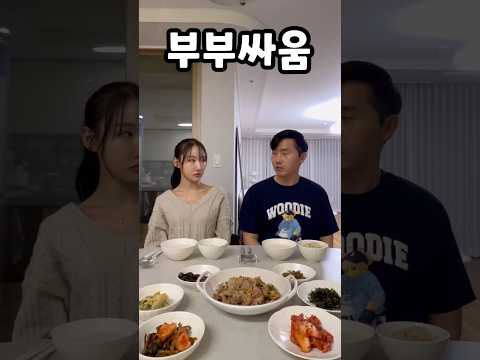 그래서 다시 싸운걸까요 화해한걸까요??? #이상호 #김자연 #상자부부