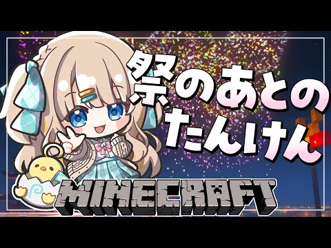 Minecraft┊お祭りの屋台見よ～🏮そして本を買･･･楽しむ✨【綿宮あひる / Varium】
