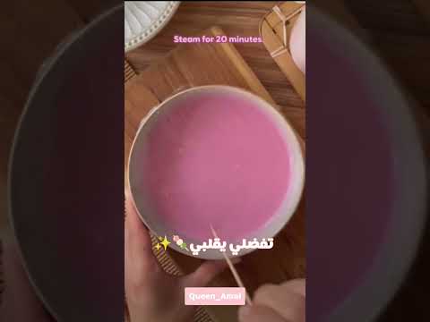 افضل طريقه لصنع المواشي🥹🍡✨🤍