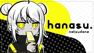【雑談】大は小をかねるけど、かねない時結構こまるサマー.。