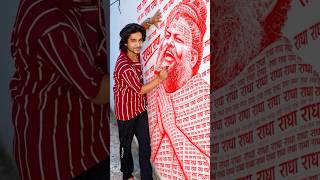 1 Lakh words Art of Premanand Ji🙇🏻🙏🏻🙇🏻 #premanandjimaharaj #premanand #radheradhe