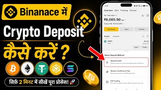 Binance me deposit kaise kare 2026 | How to deposit USDT in binance wallet | Binance deposit process