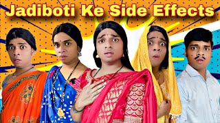 Jadiboti Ke Side Effects Ep.1016 | FUNwithPRASAD | #funwithprasad