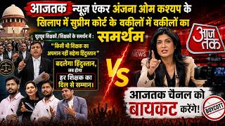 #SCI वकीलों का समर्थन किसी भी शिक्षक का अपमान नहीं सहेगा हिंदुस्तान तब "बदलेगा हिंदुस्तान "#youtuber