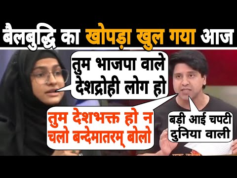 Hijabi बैलबुद्धि का खोपड़ा खोल दिया आज Shehzad भाई नें 😉😂😍Shehzad Poonawala thuglife | Viral Debate