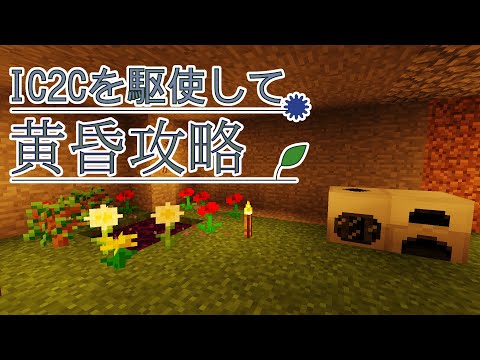 Minecraft 1 12 2 Codechickenlib 3 2 3 01 22