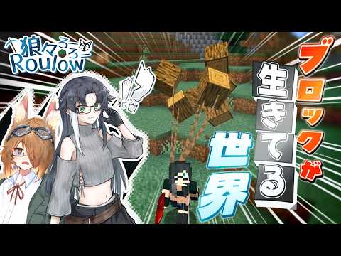 【#マイクラ】この世界で建築を！？出来らぁ！【#ゆっくり実況】
