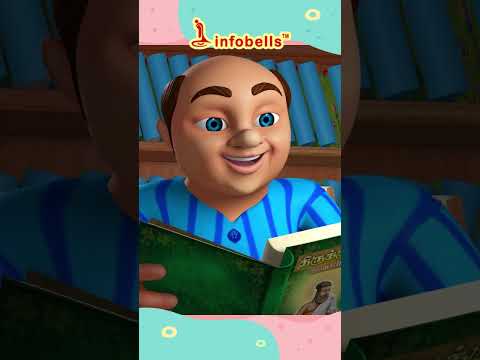 கிச்சா மாமா கிச்சா மாமா பொய் சொல்லவேண்டாம் | Tamil Rhymes & Comedy Video | Infobells #tamilrhymes