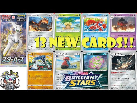 Pokemon TCG News