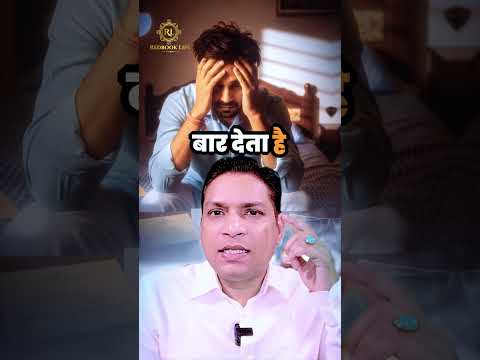 झूले की तरह किसमत - ऊपर नीचे क्यों हो रही है ? #viralvideo #sanatandharma #guruchandaldosh